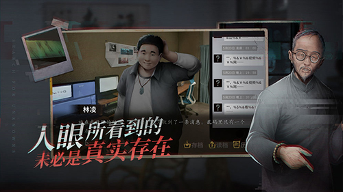 探灵手游内购破解版