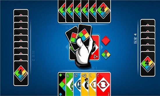 UNO优诺卡牌大挑战