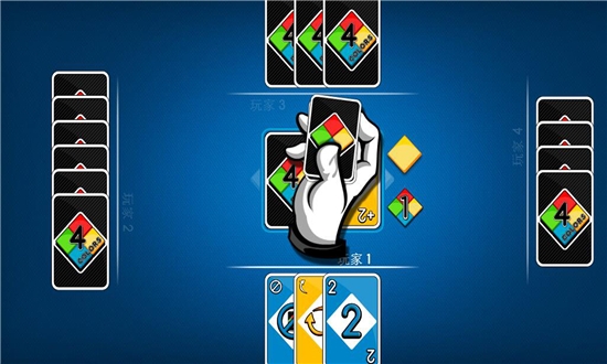 UNO优诺卡牌大挑战手机版