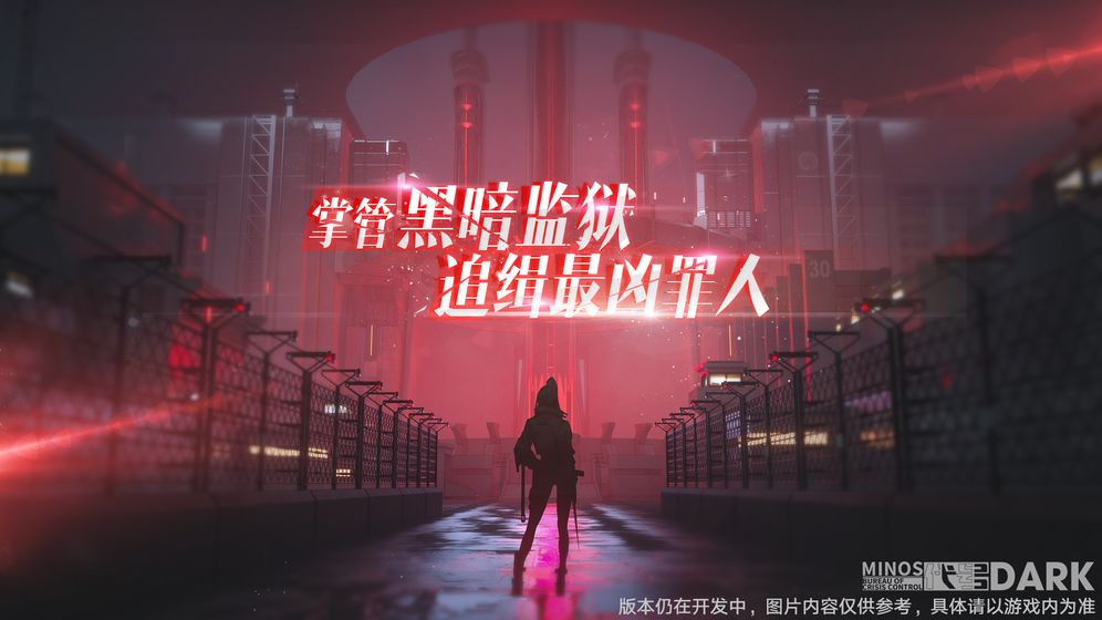 代号幽魂官方版