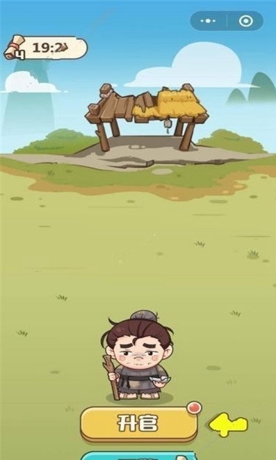 疯狂填成语红包版