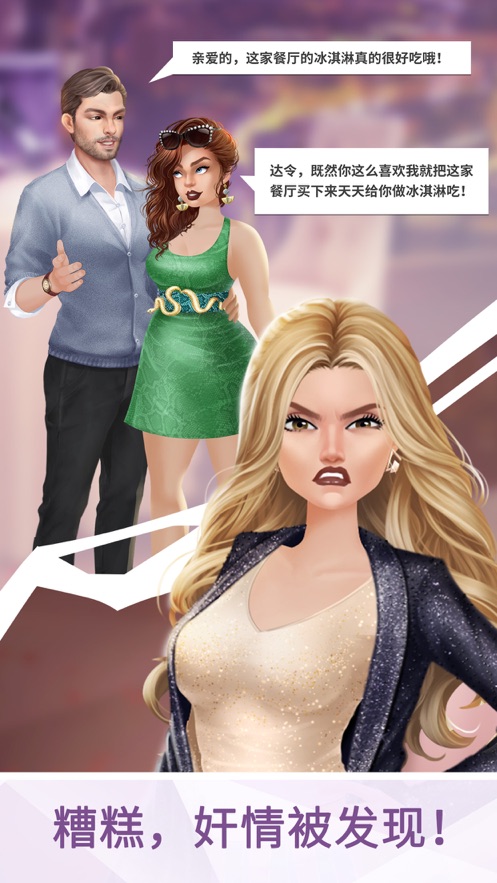 明日女神梦幻衣橱