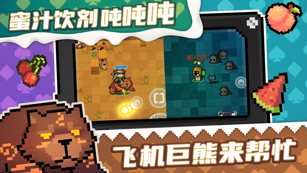 元气骑士内购破解版2.8.2