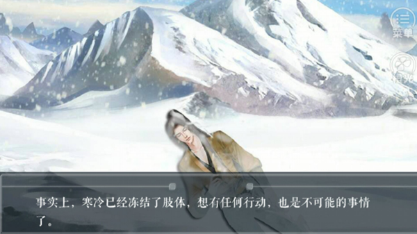 江湖风云录最新破解版