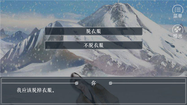 江湖风云录最新破解版