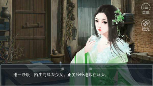 江湖风云录最新破解版