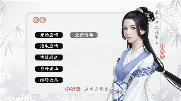 江湖风云录最新破解版