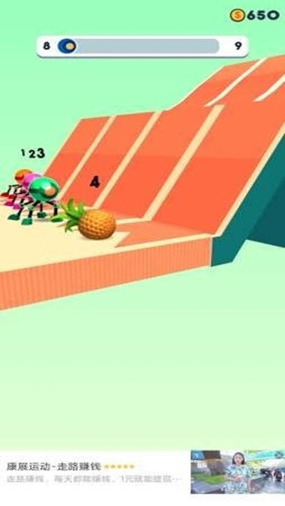 第四条腿破解版