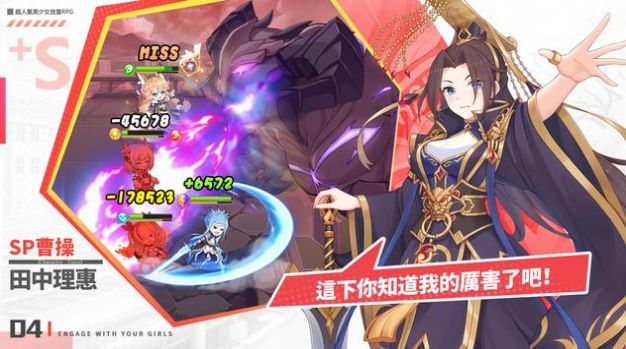幽梦学园手机版