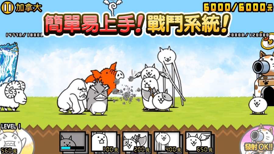 猫咪大战争9.10破解版