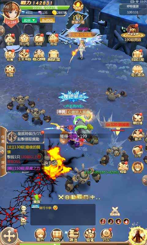 艾尔大陆游戏