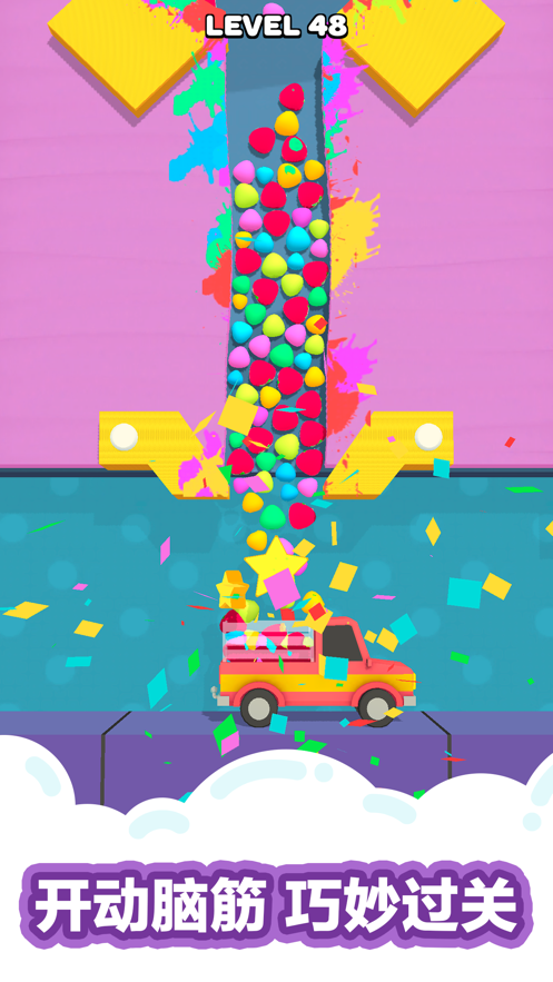 球球你别慌 球球你别慌