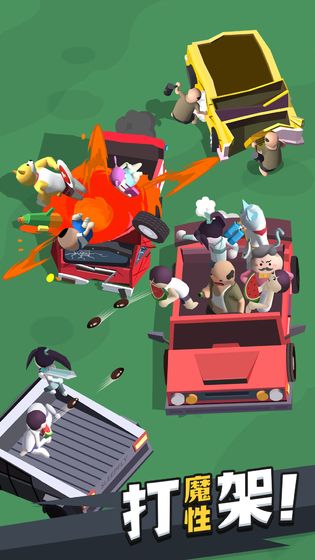 来不及了快上车破解版 来不及了快上车破解版