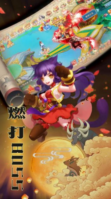 山海神王官方版游戏