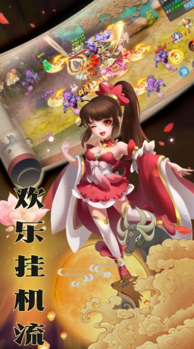 山海神王官方版