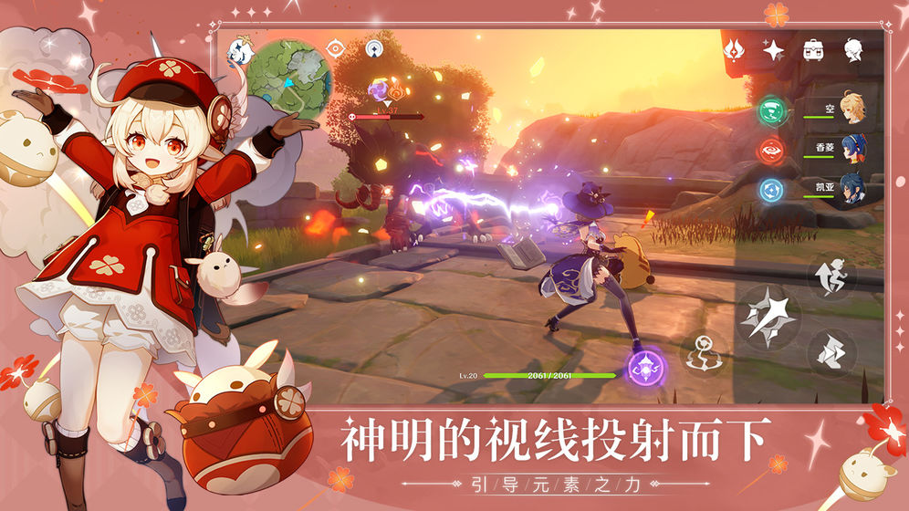 原神祈愿模拟器