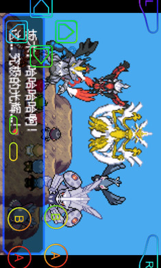 究极绿宝石4b作弊版