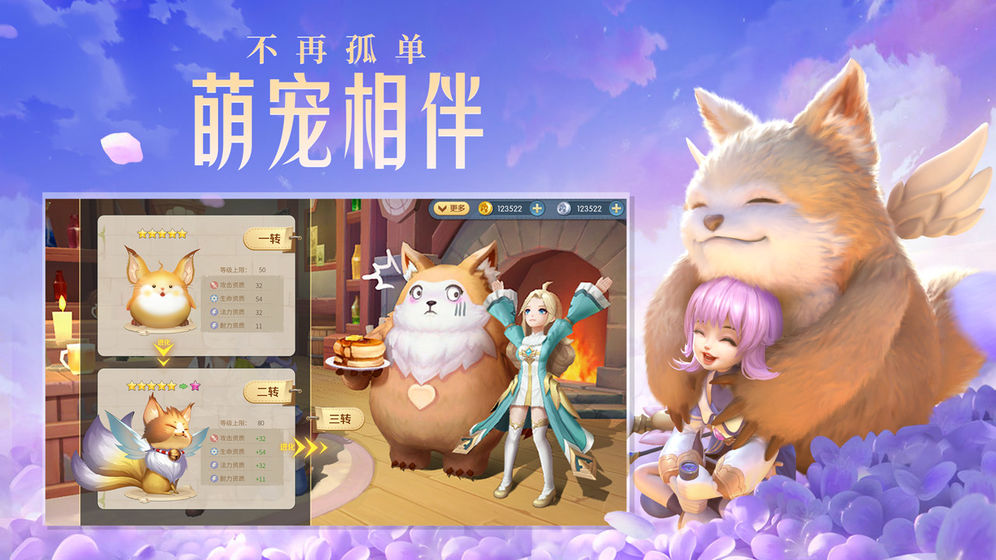 云上城勇者之歌