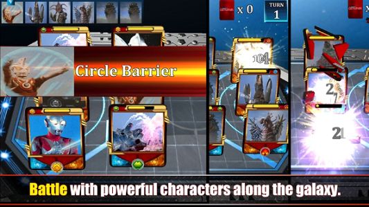 超激斗银河战士奥特曼破解版