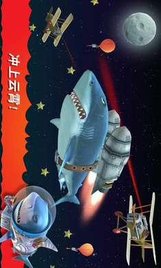 饥饿鲨进化8.0.0破解版