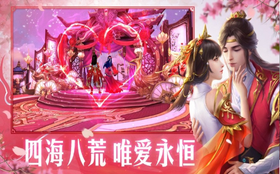 抖音灵剑奇谭红包版