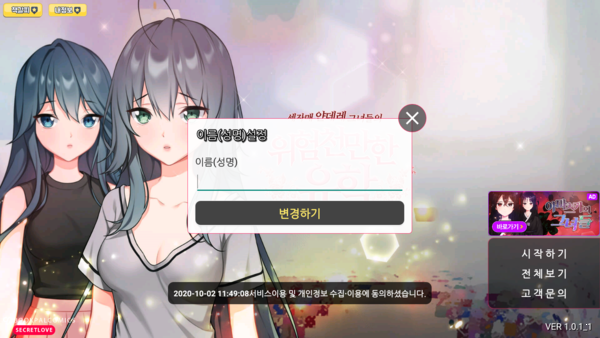 1601946645144883.png