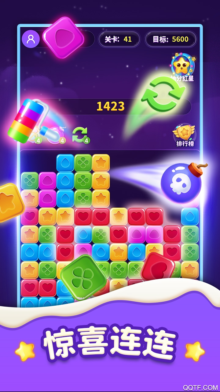 疯狂爱消消红包版