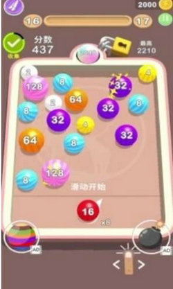 桌球2048弹球大师红包版
