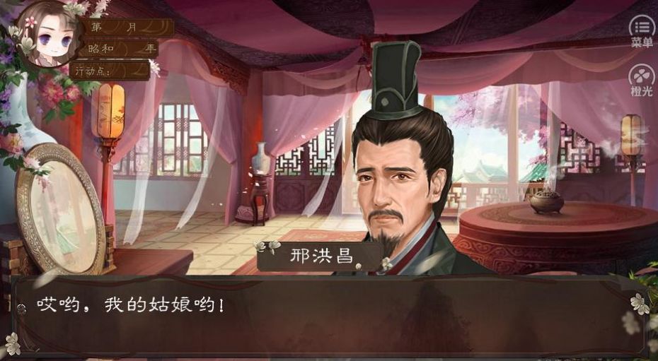 乘风镖客行破解版