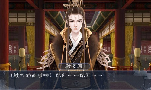 陛下万福金安破解版