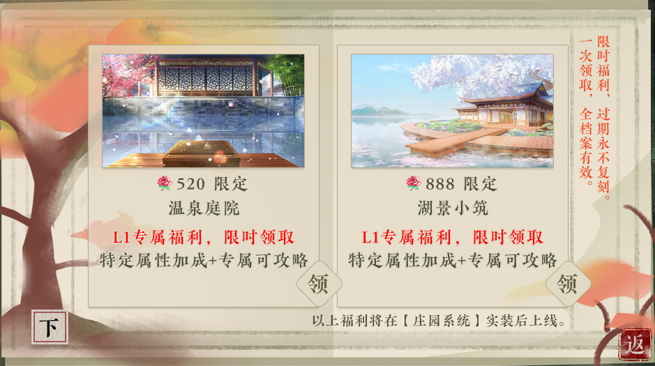 江湖世家破解版
