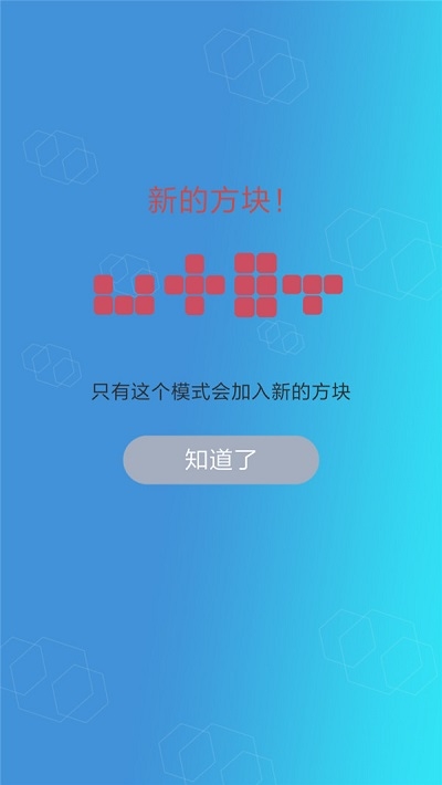 六边形开心消除红包版