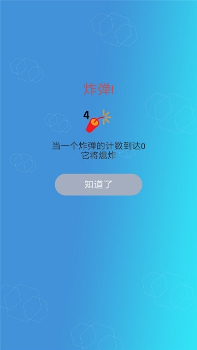 六边形开心消除红包版