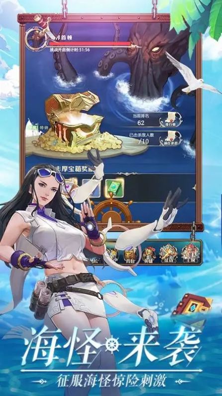 黎明航线热血版