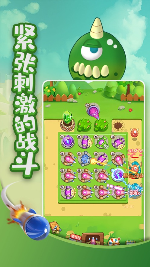 打爆怪兽nb提现版 打爆怪兽nb提现版