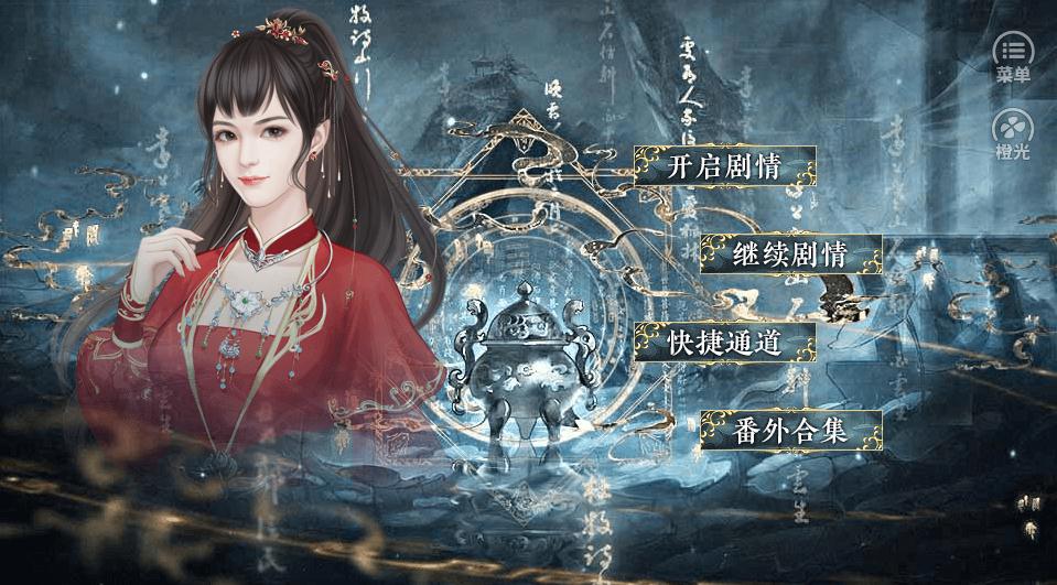 今天也在努力翻身破解版