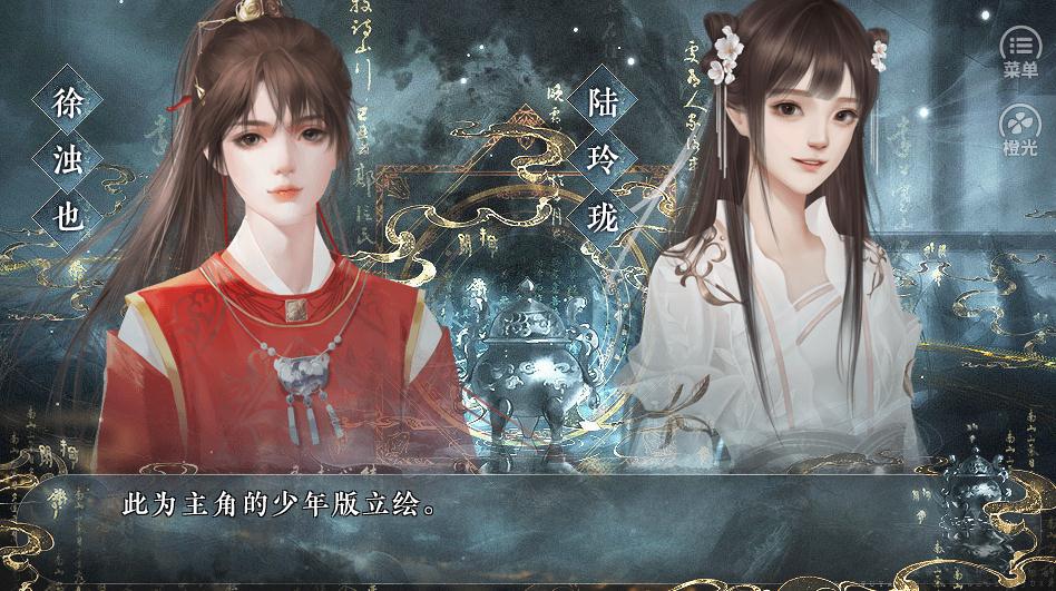 今天也在努力翻身破解版