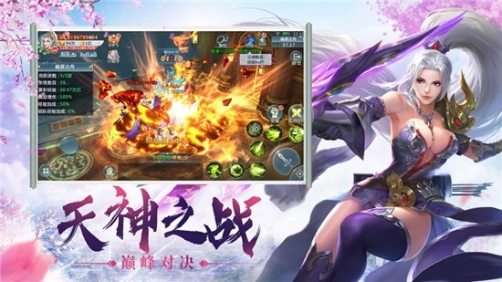 天道录赚钱版