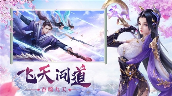 天道录赚钱版