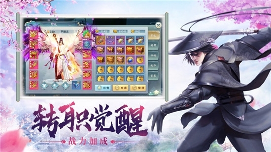 天道录赚钱版