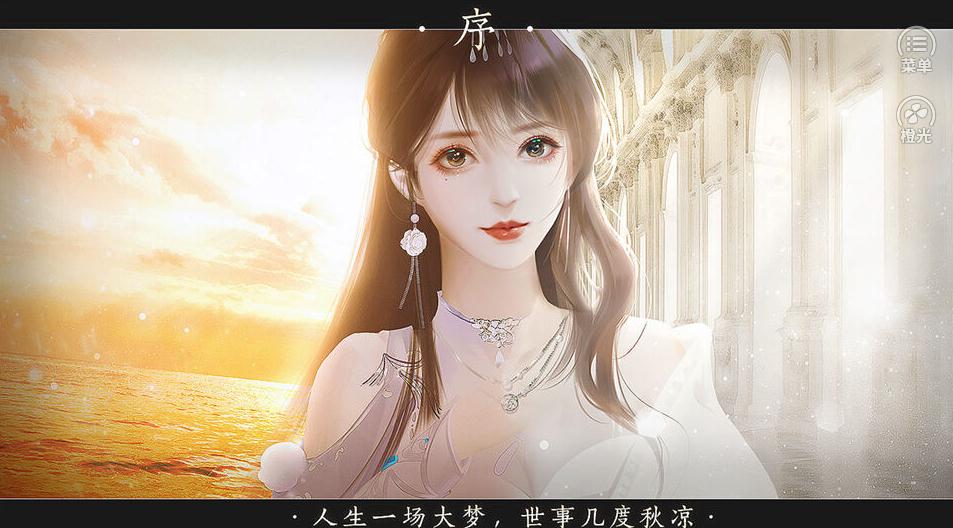 仇杀我的前情缘破解版 仇杀我的前情缘破解版