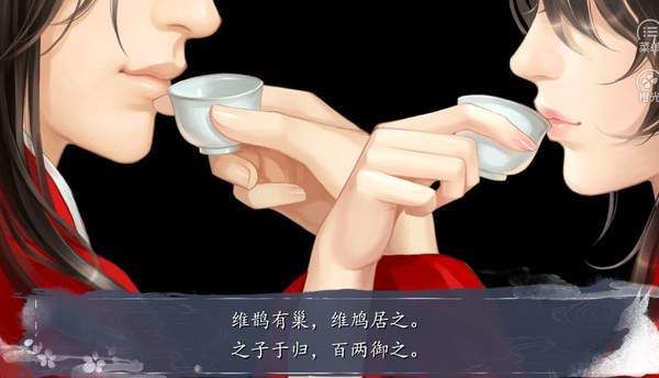 东宫侧妃金手指破解版