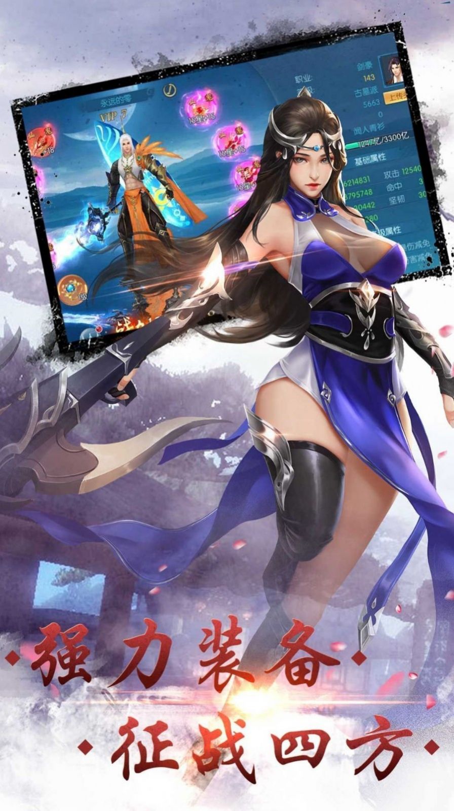 北冥传说官网版