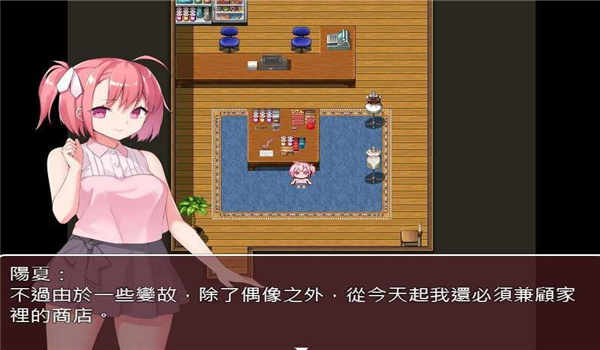 少女们的花蕾