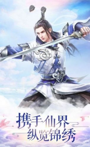 仙魔战记之上古神兽