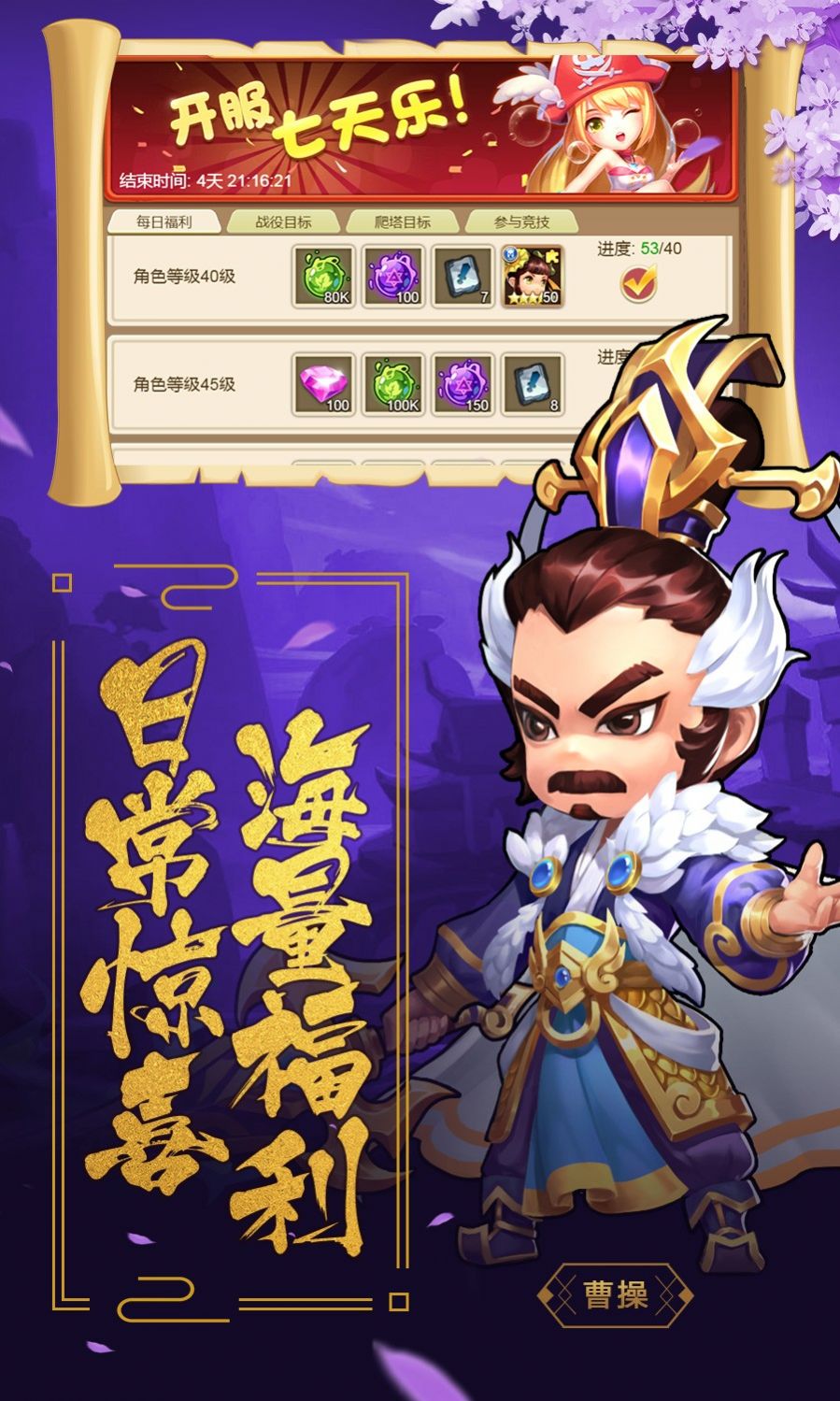 盖娅战记OL官网版
