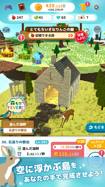 岛屿缔造者汉化版