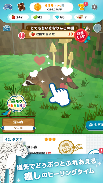 岛屿缔造者汉化版