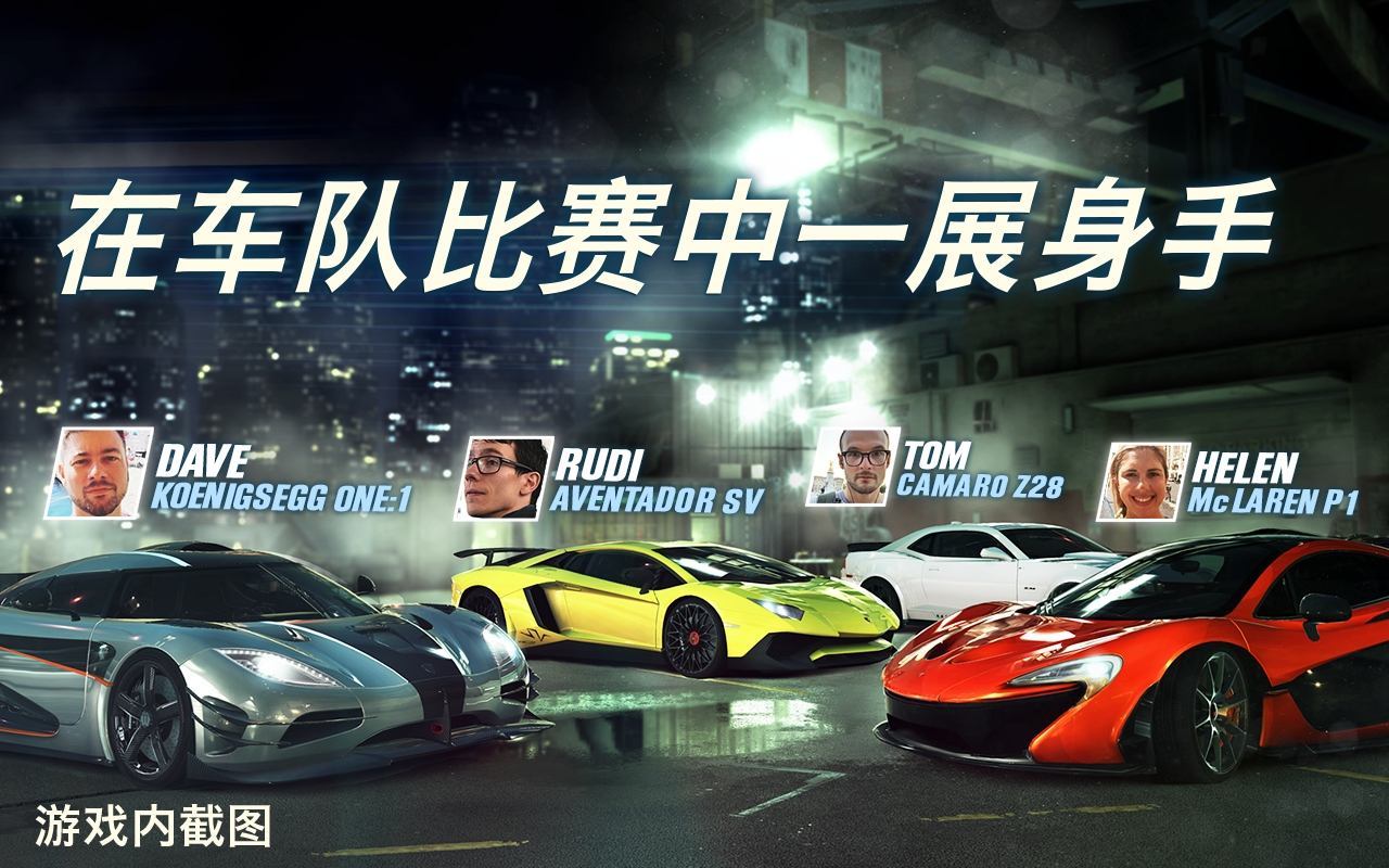 csr赛车2破解版