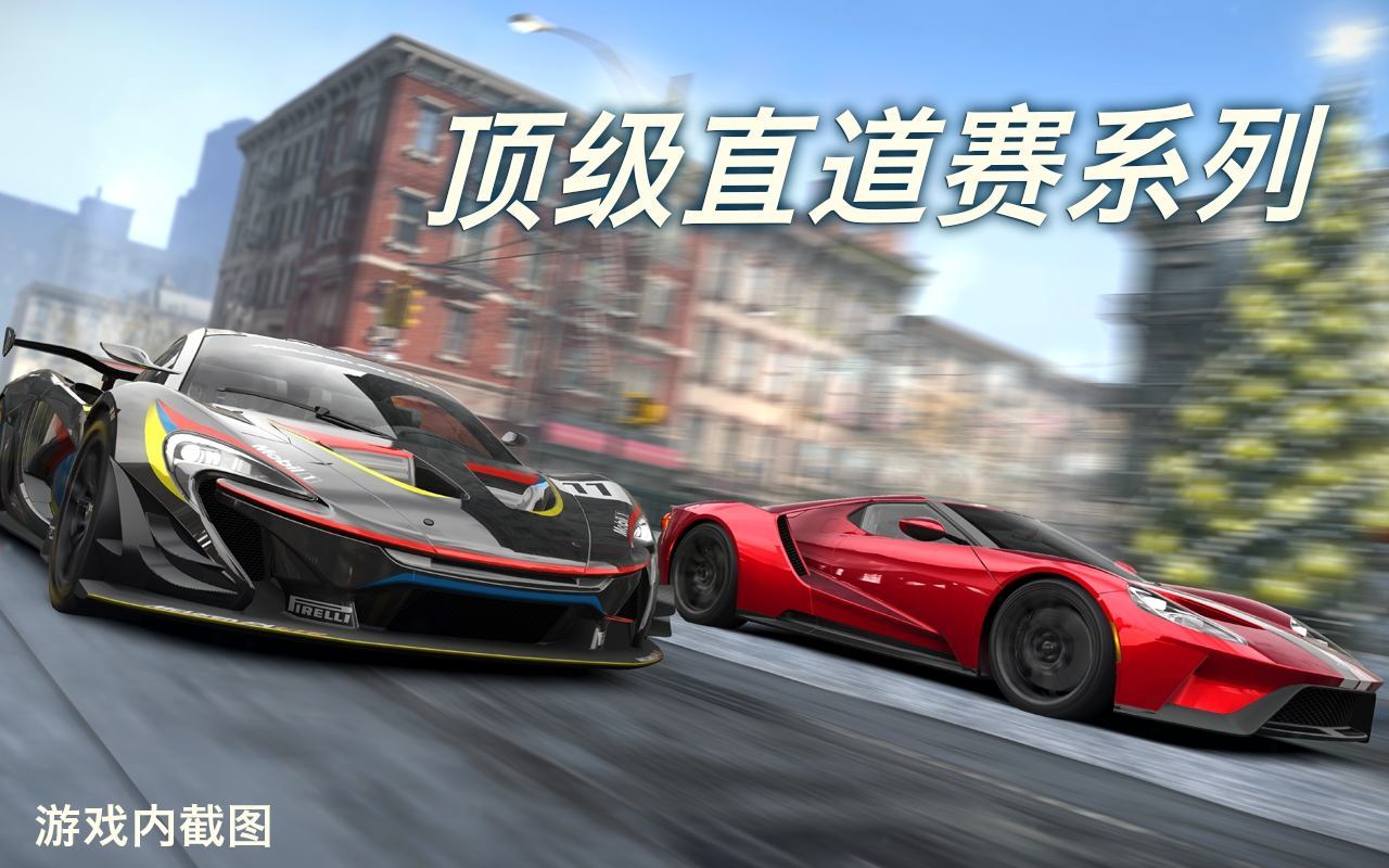 csr赛车2破解版